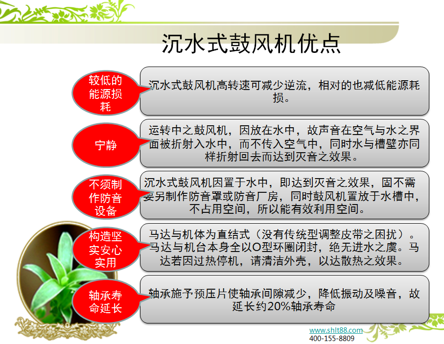 龍鐵水下風機優點